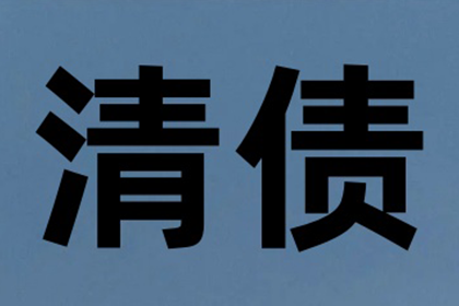 从“收账新手”到“催收专家”的进阶之路